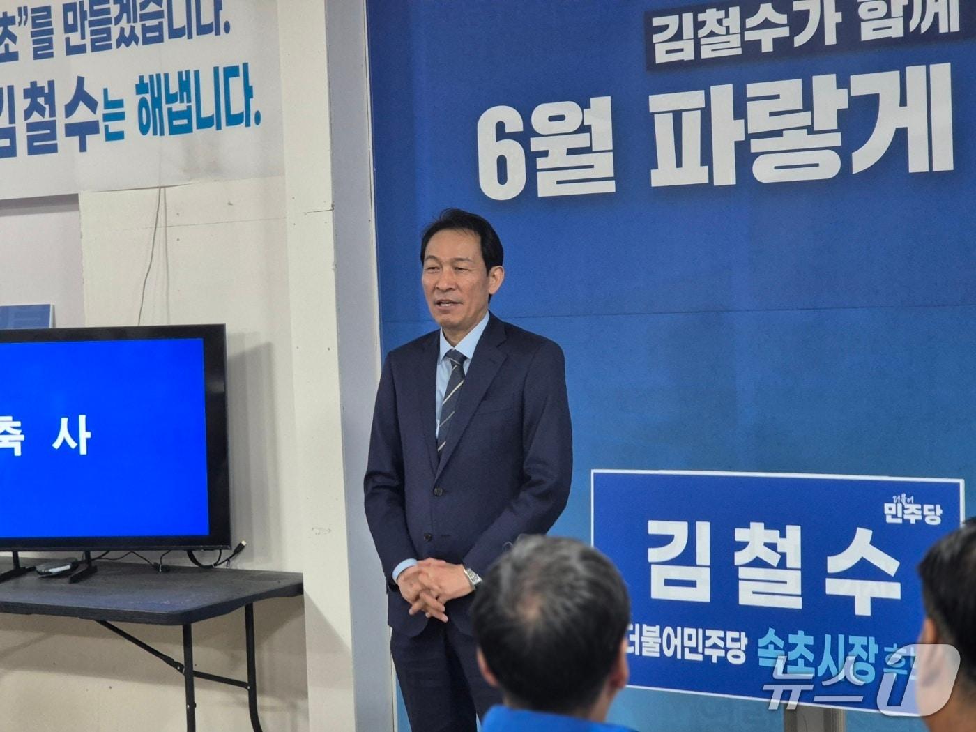 본문 이미지 - 우상호 6·3 지방선거 더불어민주당 강원도지사 후보가 28일 속초시 교동 김철수 민주당 속초시장 예비후보 선거사무소 개소식에서 축사를 하고 있다. 2026.4.28/뉴스1 윤왕근 기자