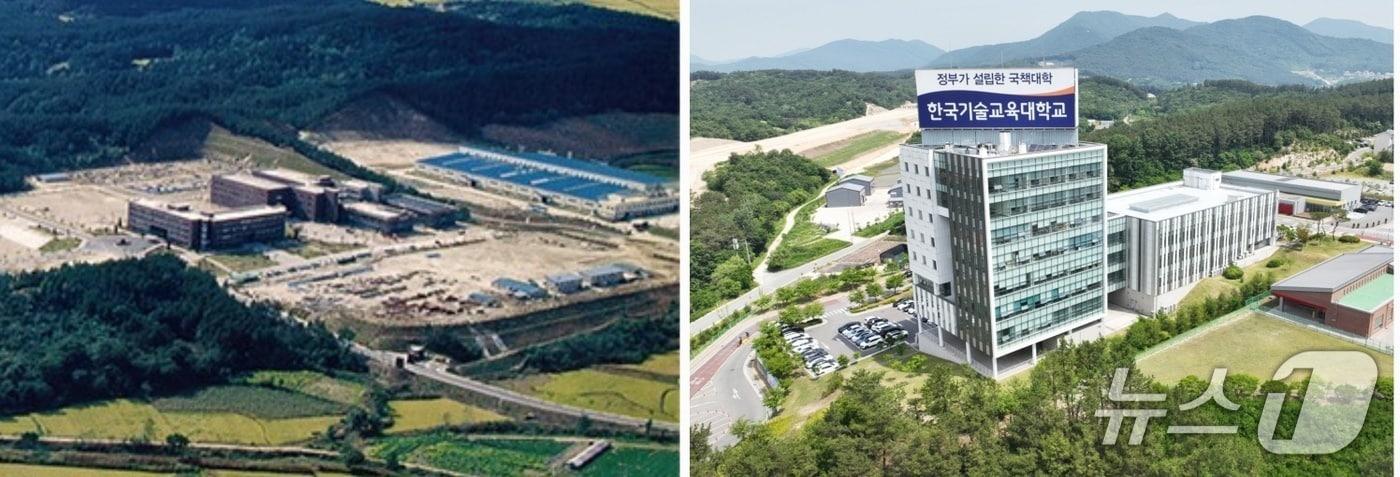 본문 이미지 - 한기대의 과거와 현재 모습.(한기대 제공. 재판매 및 DB금지)