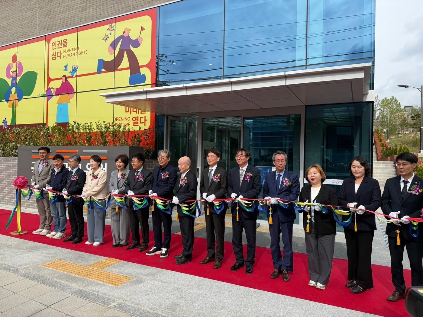 본문 이미지 - 인권위가 28일 오후 3시 경기 용인시 기흥구 소재의 국가인권교육원에서 개원식을 개최했다.(인권위 제공)