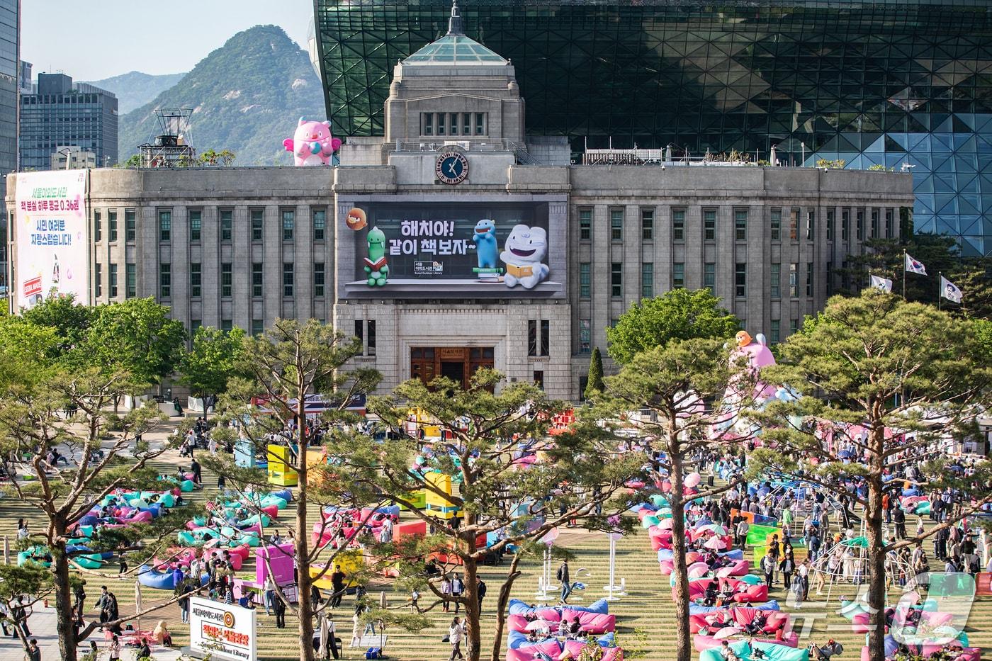 본문 이미지 - 책읽는 서울 광장.(서울시 제공)