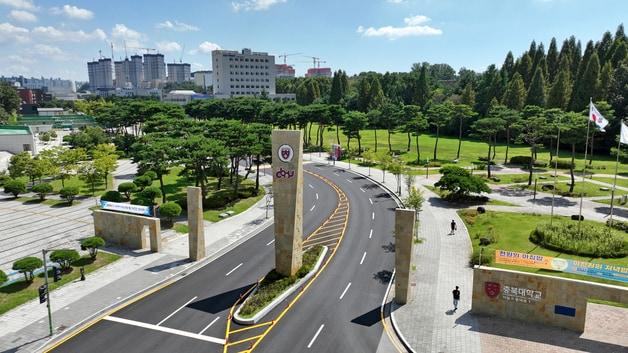 본문 이미지 - 충북대학교