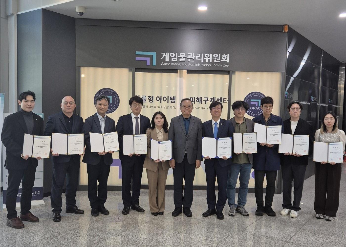 본문 이미지 - 게임물관리위원회가 28일 피해구제분과위원회 위원 10명을 위촉하고 제1차 피해구제 분과위원회 회의를 개최했다.(게임물관리위원회 제공. 재판매 및 DB금지)2026.4.28 ⓒ 뉴스1