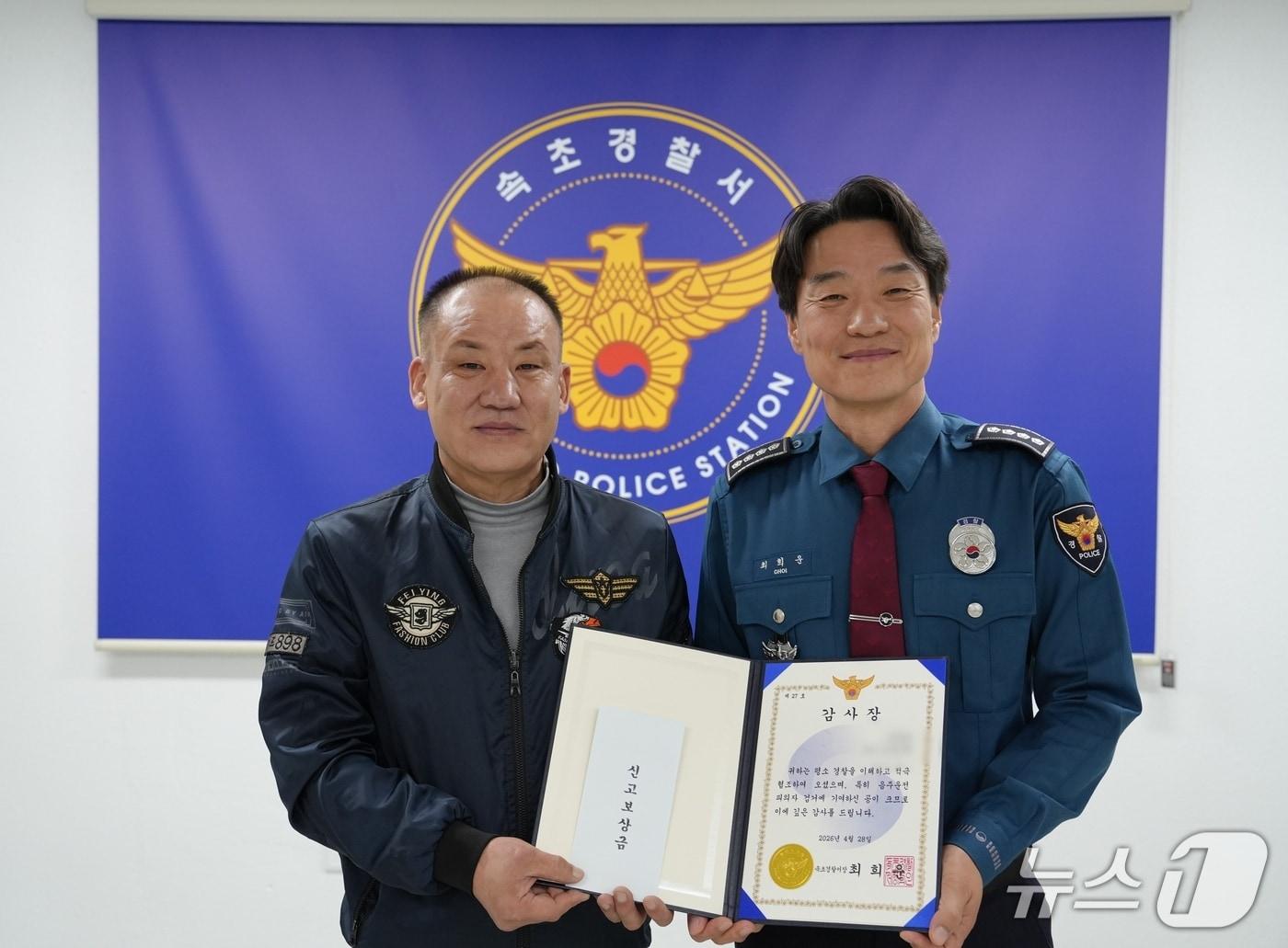 본문 이미지 - 속초경찰서, 음주운전자 검거 기여 시민에 보상금 지급.(속초경찰서 제공, 재판매 및 DB 금지) 2026.4.28/뉴스1