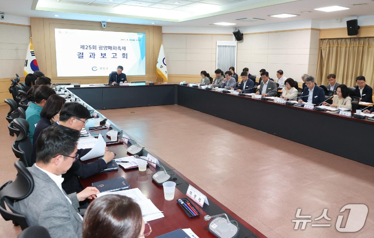 본문 이미지 - 28일 광양시가 김정완 광양시장 권한대행 주재로 '제25회 광양매화축제 결과보고회'를 열었다(광양시 제공)