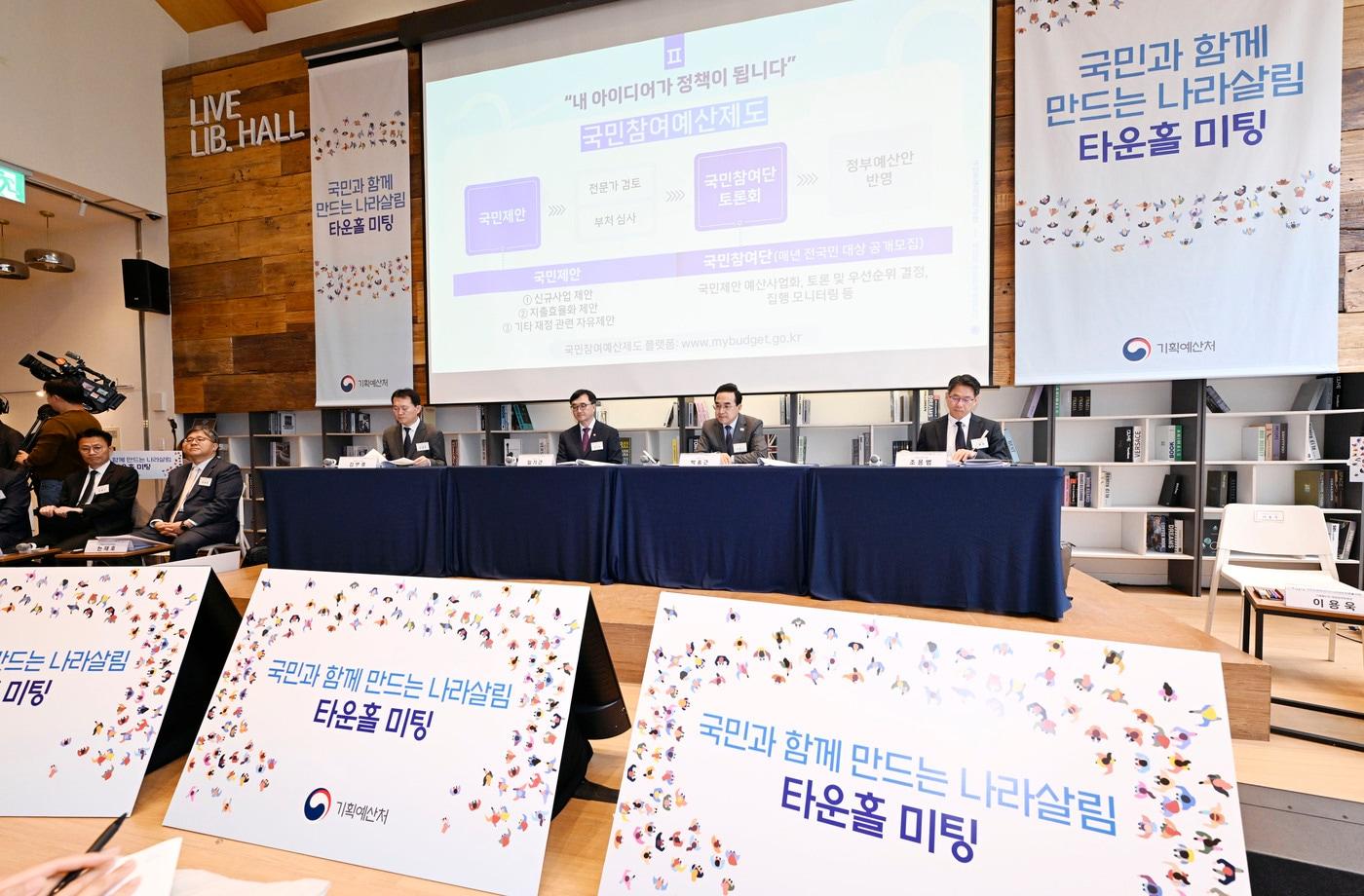 본문 이미지 - 박홍근 기획예산처 장관이 4월 28일 오후 서울 중구 커뮤니티하우스 마실에서 열린 '국민과 함께 하는 나라 살림' 타운홀 미팅을 주재하고 있다.(기획예산처 제공)