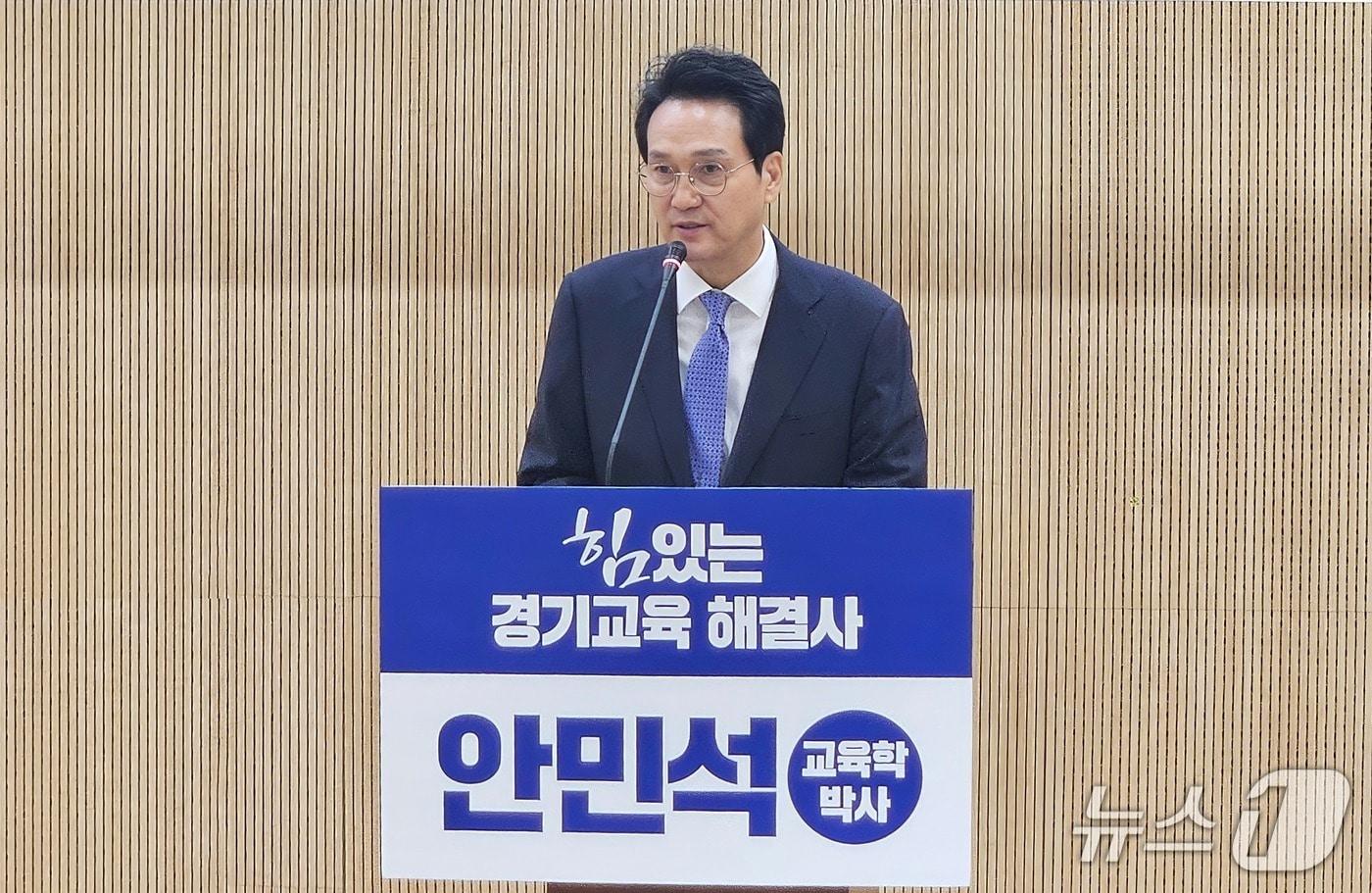 본문 이미지 -  안민석 경기도교육감 민주진보 단일후보 