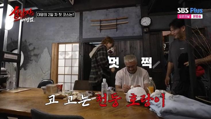 본문 이미지 - SBS Plus '상남자의 여행법' 화면 캡처