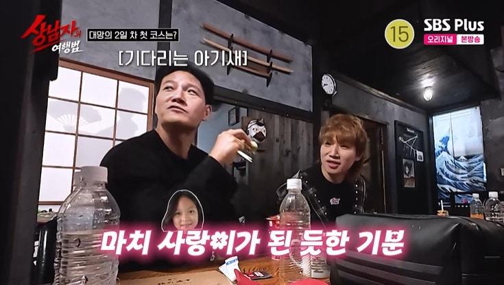 본문 이미지 - SBS Plus '상남자의 여행법' 화면 캡처