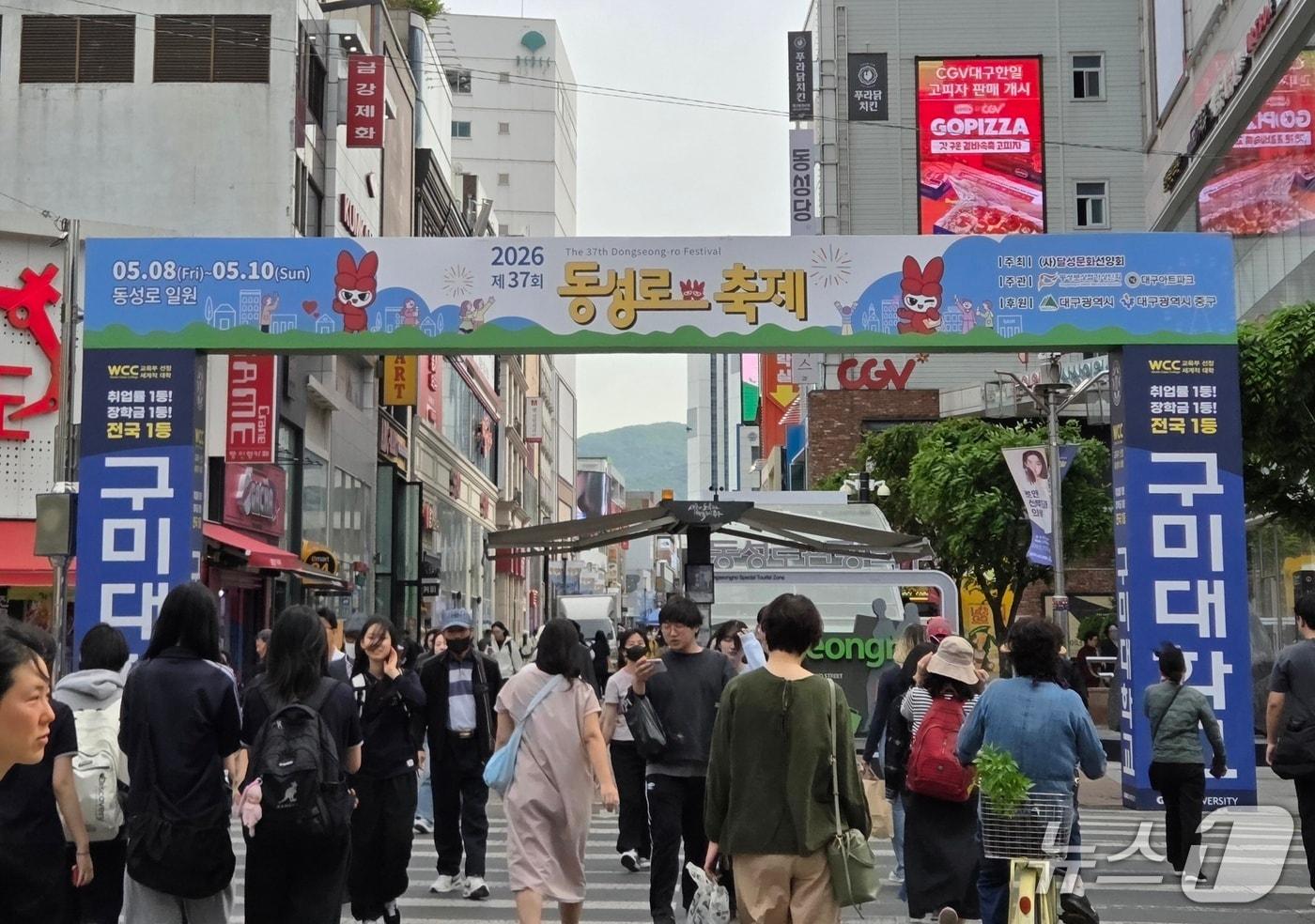 본문 이미지 - 대구 동성로. 2026.4.28 ⓒ 뉴스1 장시온 기자