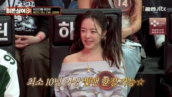 본문 이미지 - JTBC '히든싱어8' 캡처