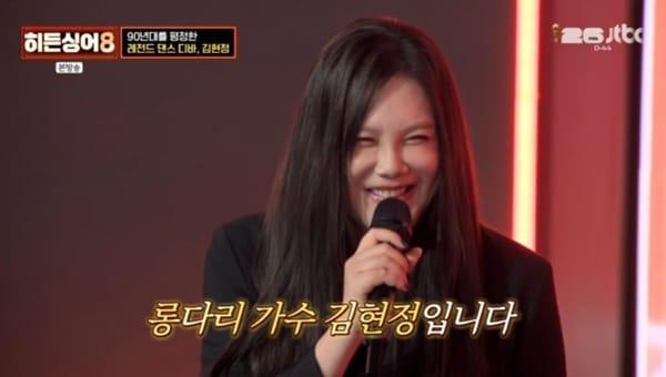본문 이미지 - JTBC '히든싱어8' 캡처