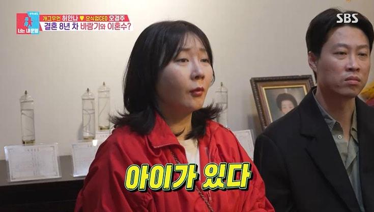 본문 이미지 - SBS '동상이몽 2 - 너는 내 운명' 화면 캡처