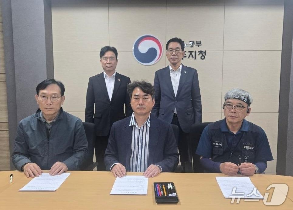 본문 이미지 - CU BGF 로지스와 민주노총 화물연대가 29일 고용노동부 진주지청에서 단체 합의서에 잠정 합의했다(화물연대 제공. 재판매 및 DB금지). 2026.4.29/뉴스1 한송학기자