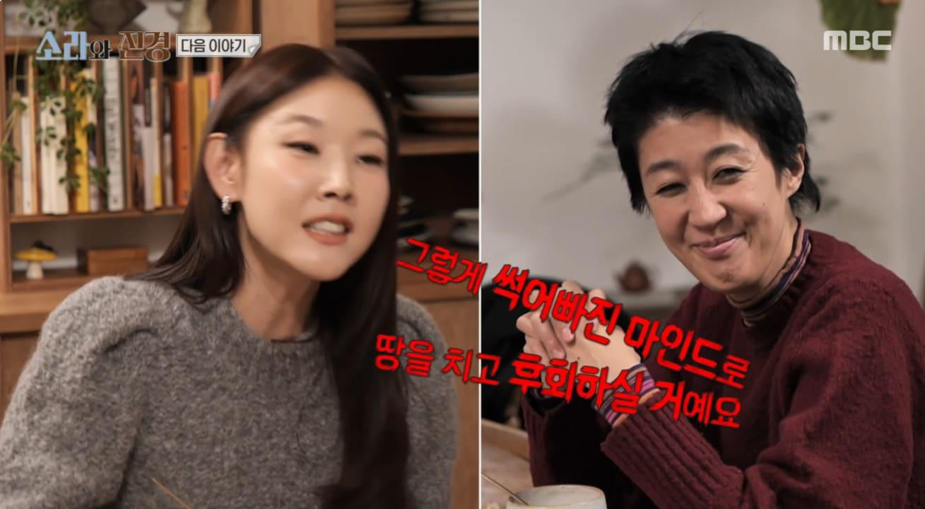 본문 이미지 - 한혜진 홍진경/방송 캡처