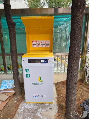 본문 이미지 - 성남지역 공동주택에 설치된 음식물 쓰레기 종량기.(성남시 제공. 재판매 및 DB금지)/뉴스1