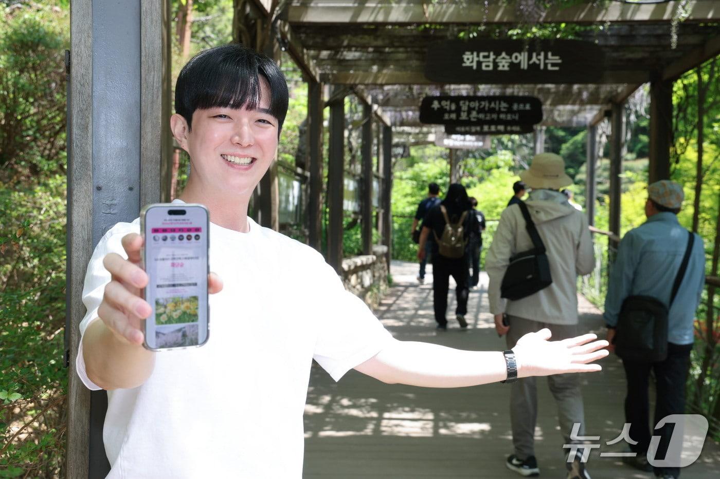 본문 이미지 - (LG유플러스 제공)