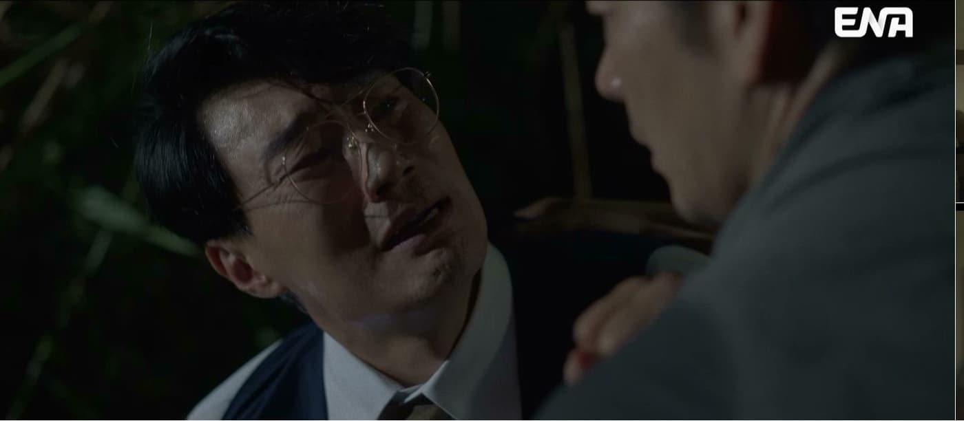 본문 이미지 - ENA '허수아비'