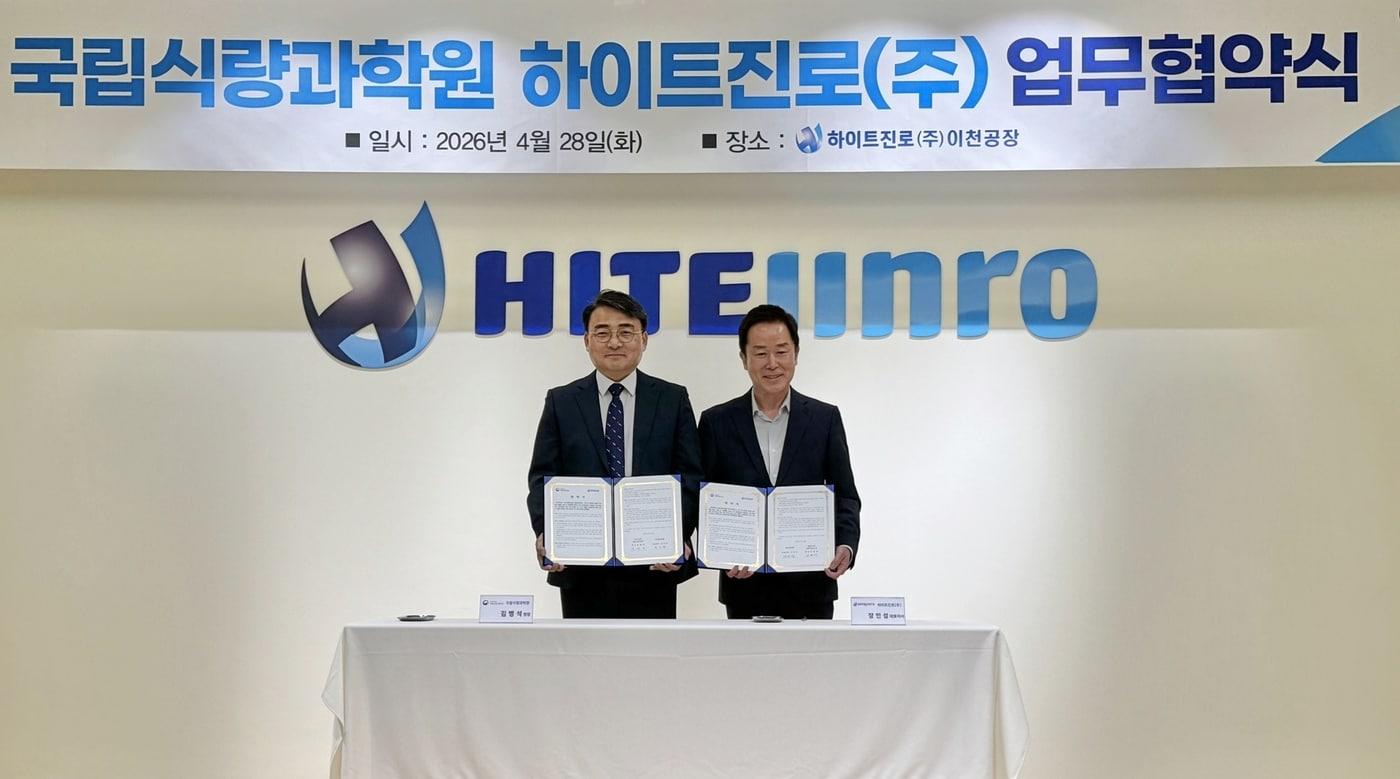 본문 이미지 - (왼쪽)김병석 국립식량과학원 김병석 원장과 장인섭 하이트진로 대표이사가 28일 하이트진로 이천공장에서 '국산 가공용 벼 품종을 활용한 프리미엄 증류식 소주 개발 및 산업화'를 위한 업무협약을 체결후 기념 촬영을 하는 모습.(하이트진로 제공) 