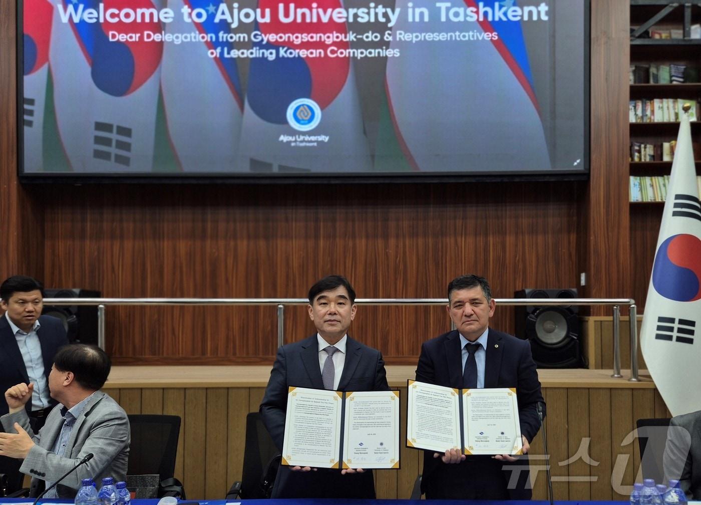 본문 이미지 - 경북도가 29일 우즈베키스탄에서 현지 대학과 광역형 비자 협약을 체결했다.(경북도 제공, 재판매 및 DB 금지)/뉴스1