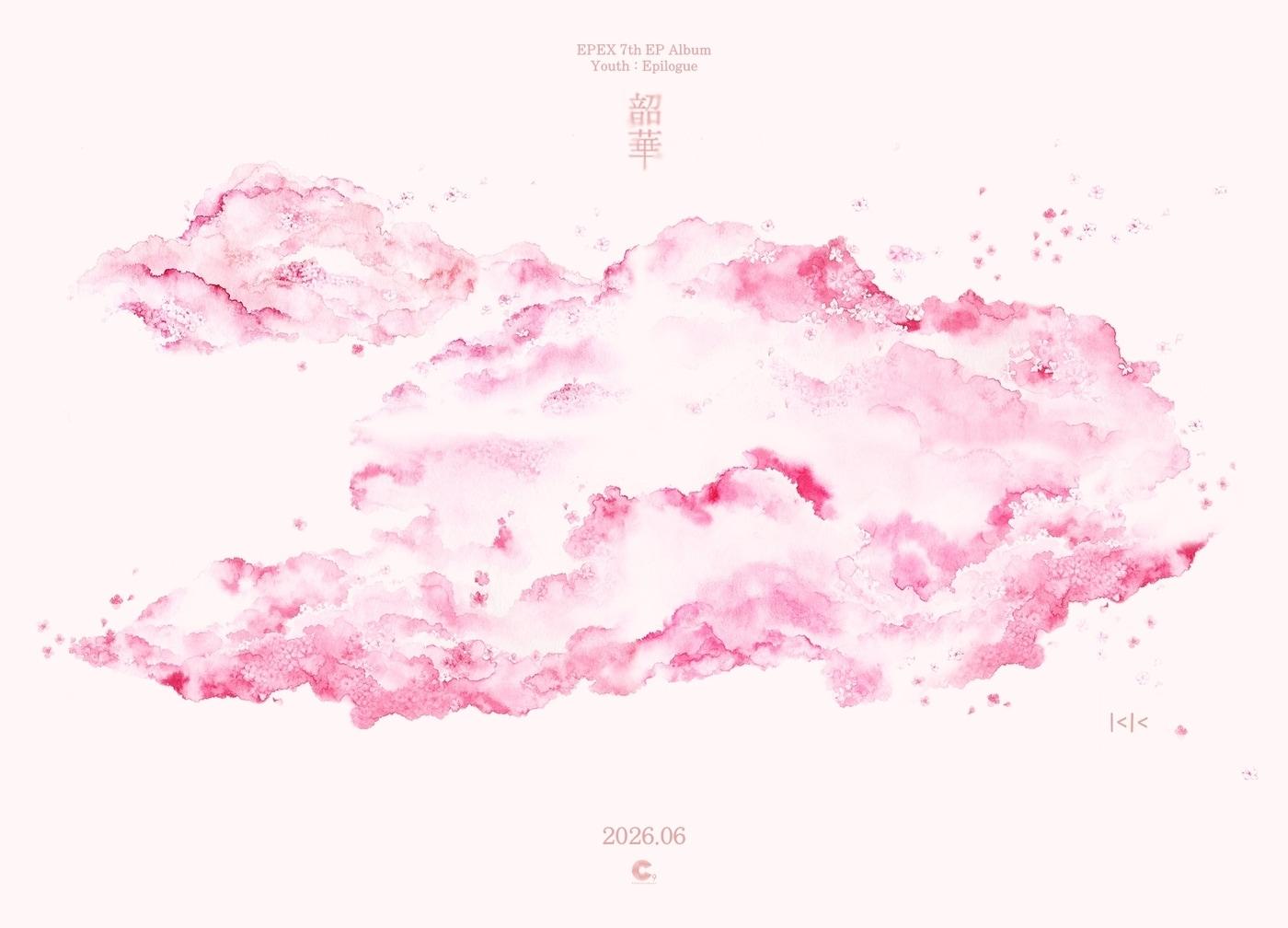 본문 이미지 - 이펙스(C9엔터테인먼트 제공)