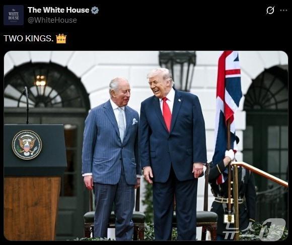 본문 이미지 - 백악관이 28일(현지시간) 엑스(X·옛 트위터)통해 방미 중인 찰스 3세 영국 국왕과 도널드 트럼프 대통령이 나란히 서서 웃고 있는 사진을 공개하며 '두 명의 왕(TWO KINGS)'이라는 문구를 게시했다. 2026.4.28 ⓒ 뉴스1 강민경 기자