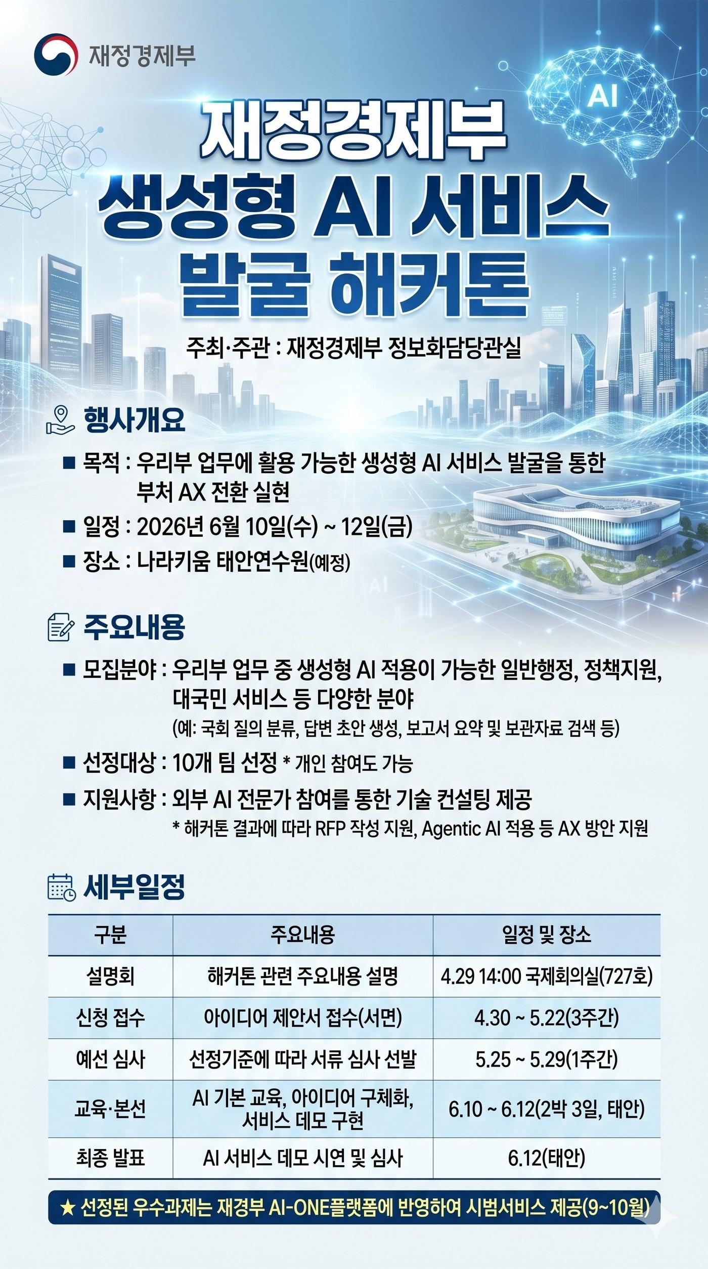 본문 이미지 -  