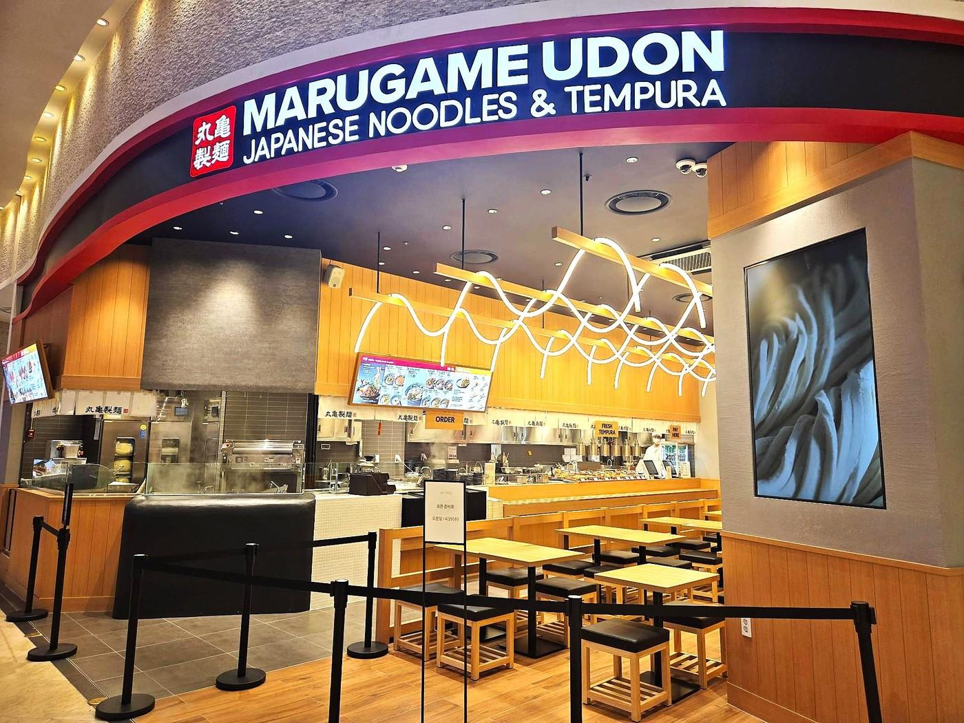 본문 이미지 - '마루가메 우동' 2호점 매장 외부.(롯데GRS 제공)