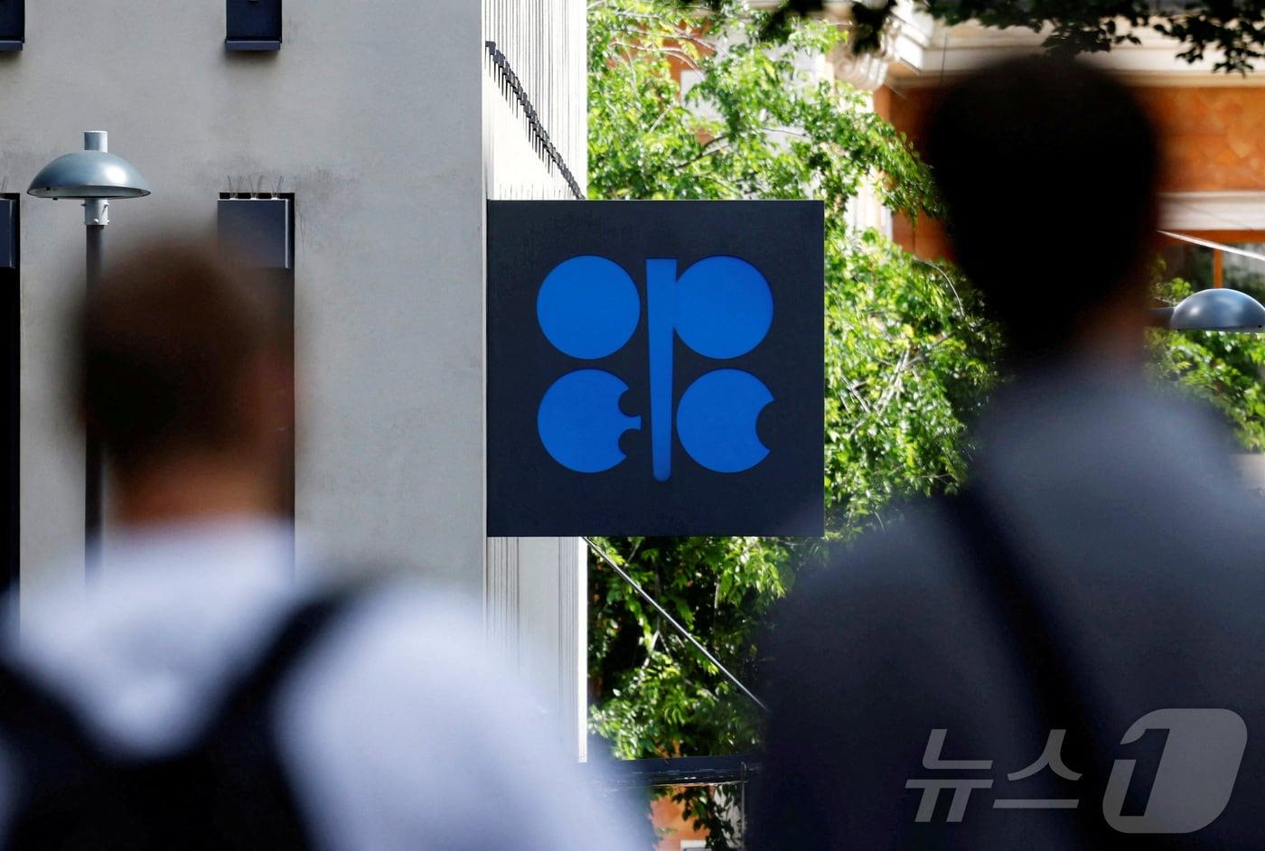 본문 이미지 - 오스트리아 빈에 있는 석유수출국기구(OPEC) 본부 건물 외부에 OPEC 로고가 보인다. ⓒ 로이터=뉴스1