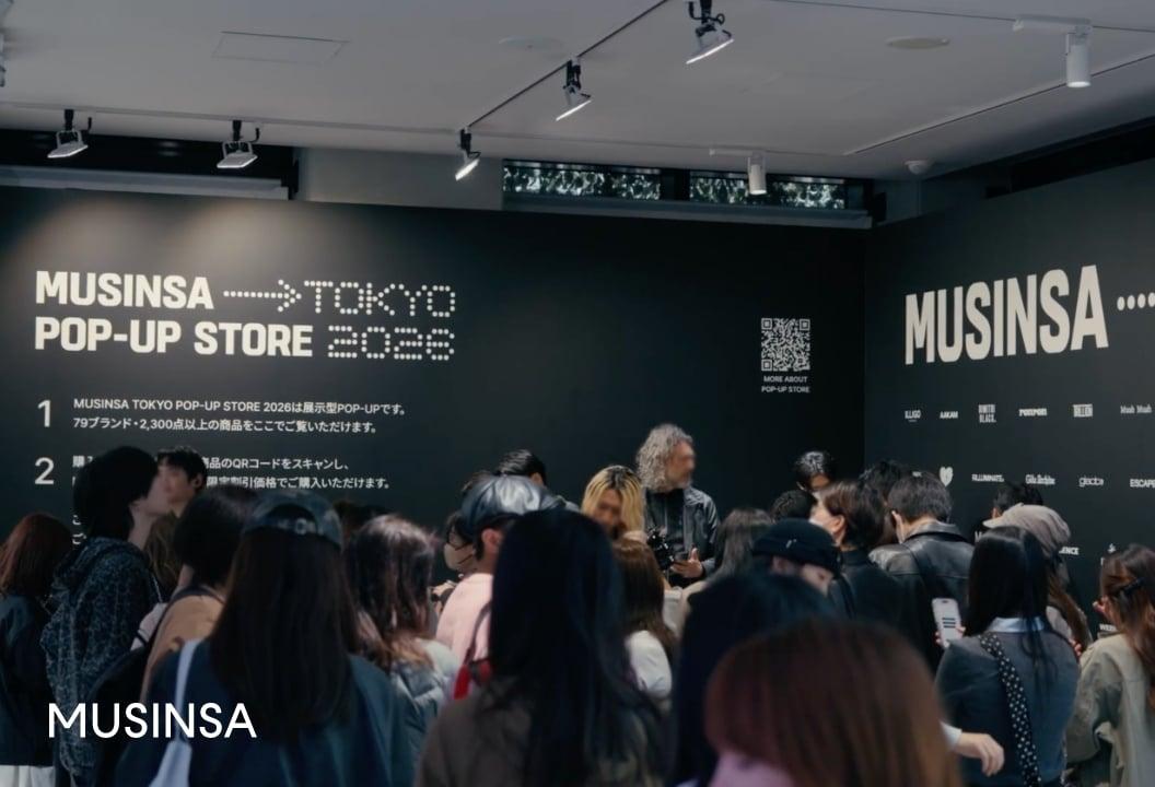 본문 이미지 - '2026 무신사 도쿄 팝업 스토어' 방문객 모습(무신사 제공)