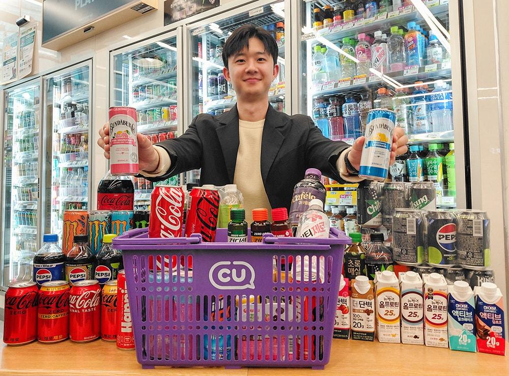 본문 이미지 - (CU 제공)