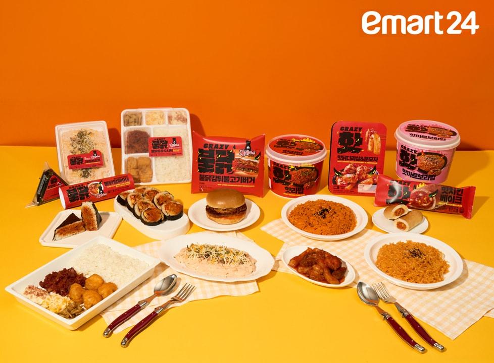 본문 이미지 - (이마트24 제공)