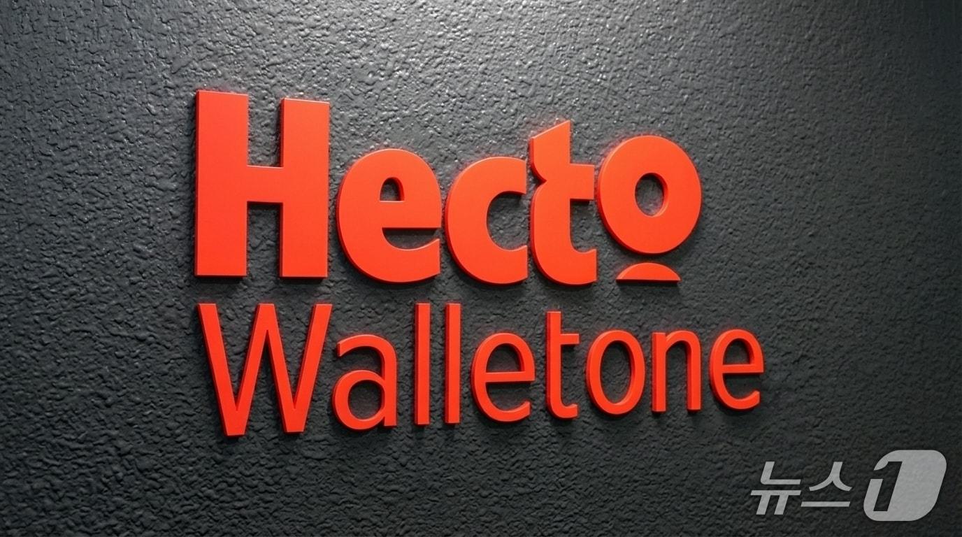 본문 이미지 - (헥토월렛원 제공.) 