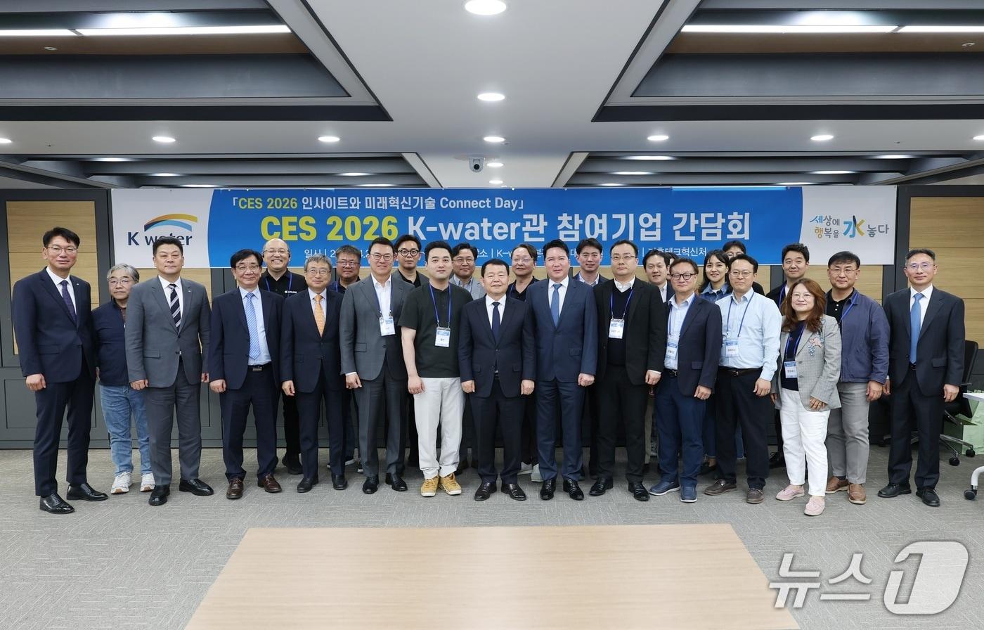 본문 이미지 - 한국수자원공사 본사에서 CES 2026 참여기업 간담회가 열린 가운데 주요 참석자들이 기념사진을 촬영하고 있다. (사진 앞줄 가운데가 윤석대 한국수자원공사 사장)(한국수자원공사 제공.재판매 및 DB금지)/뉴스1