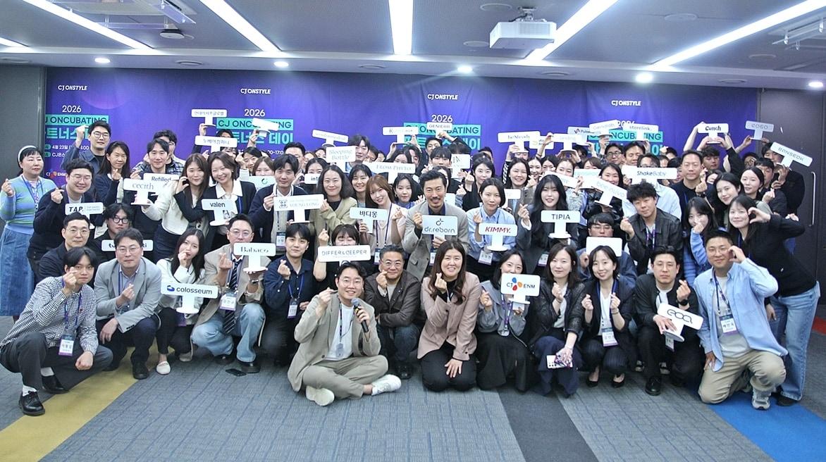 본문 이미지 - (CJ온스타일 제공)