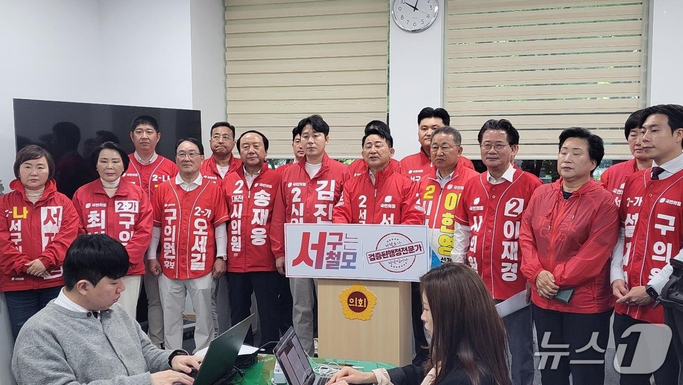 본문 이미지 - 서철모 대전 서구청장 예비후보가 29일 오전 시의회 기자실에서 서구지역 예비후보들과 출마 회견을 하고 있다. (박종명 기자) / 뉴스1