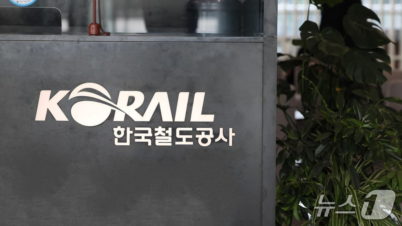 본문 이미지 -  한국철도공사 이미지