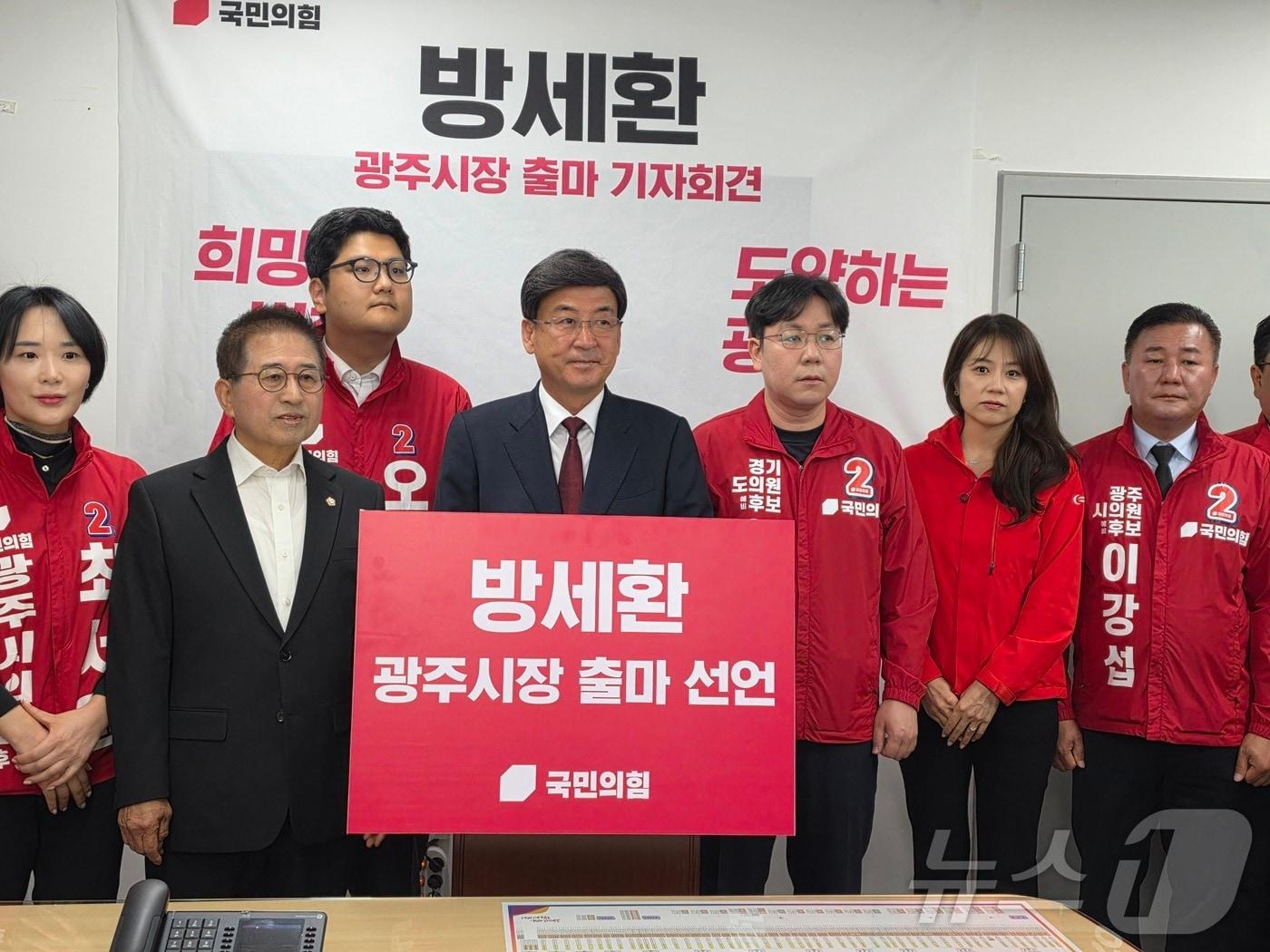 본문 이미지 - 방세환 시장이 29일 광주시청 브리핑실에서 기자회견을 갖고 재선 도전을 선언하고 있다. ⓒ 뉴스1 김평석 기자