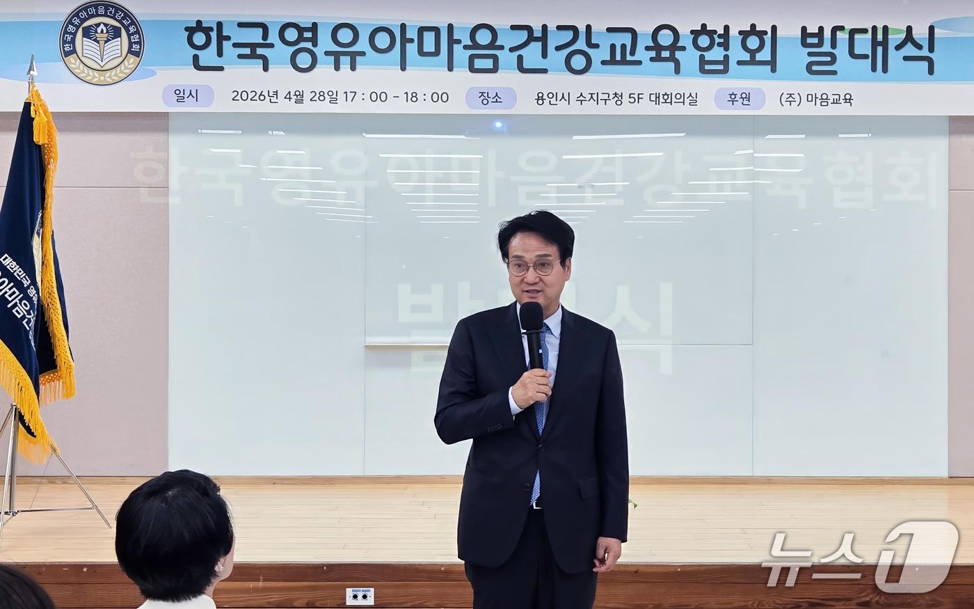 본문 이미지 -  용인시 수지구청에서 열린 한국영유아마음건강교육협회 발대식에서 안민석 경기도교육감 민주·진보 단일후보가 축사를 하고 있다.(안민석 경기도교육감 예비후보 ‘안심캠프’ 제공)