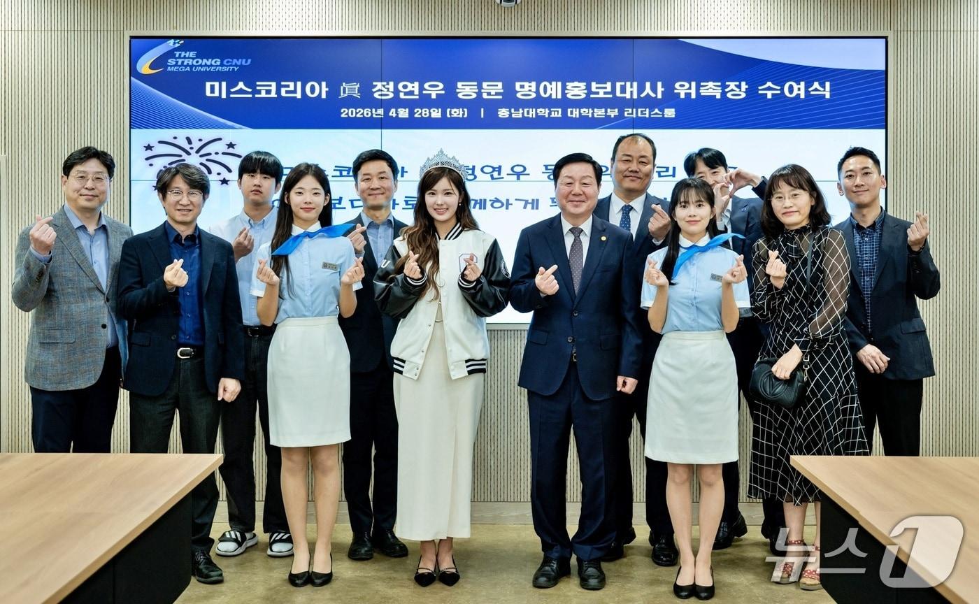 본문 이미지 - 충남대학교 출신의 미스코리아 진 정연우 동문이 모교를 빛내는 명예 홍보대사로서 대학 브랜드 가치 제고에 나섰다.(충남대학교 제공.재판매 및 DB금지)/뉴스1 