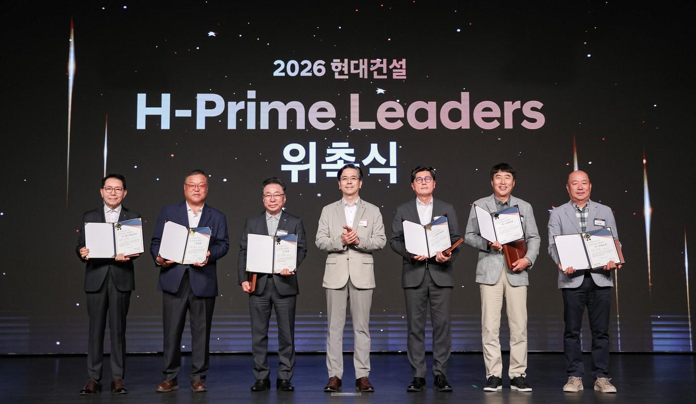 본문 이미지 -  2026년 H-Leaders 경영자 세미나에서 현대건설 이한우 대표이사(왼쪽에서 4번째)가 올해 새롭게 H-Prime Leaders로 새롭게 위촉된 경수제철건설(맨 왼쪽), 동화(왼쪽 2번째), 무경(왼쪽 3번째), 범양이엔씨(왼쪽 5번째), 시대건설(왼쪽 6번째), 신영토건(맨 오른쪽) 협력사 대표들과 기념 촬영을 진행하고 있다.(현대건설 제공)  뉴스1 ⓒ News1 