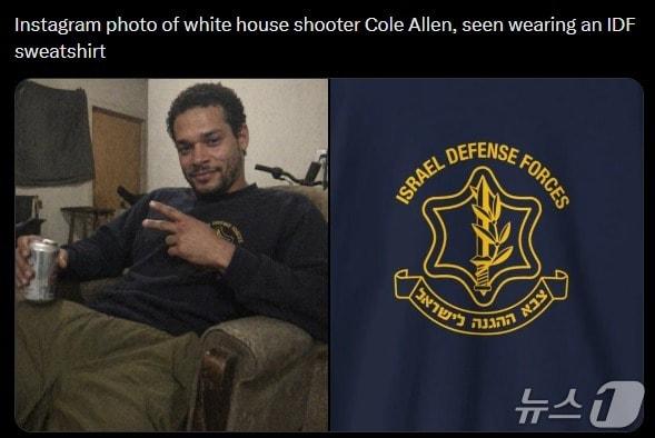 본문 이미지 - 미국 백악관 출입기자단(WHCD) 만찬 행사에서 지난 25일(현지시간) 발생한 총격 사건의 용의자 콜 토머스 앨런(31)이 이스라엘 군복을 입은 AI 조작 이미지. (엑스 캡처)