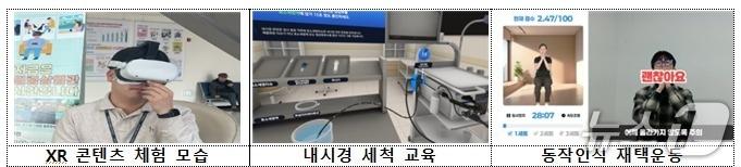 본문 이미지 - 암환자의 건강 회복과 삶의 질 향상을 돕는 쌍방향 건강관리 교육 플랫폼 '캔서에듀'가 오는 30일부터 정식 운영된다.(보건복지부 제공)