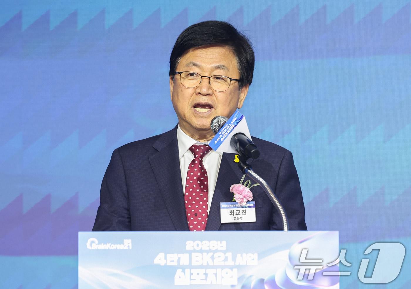 본문 이미지 - 최교진 교육부 장관.2026.4.29 ⓒ 뉴스1 임지훈 인턴기자