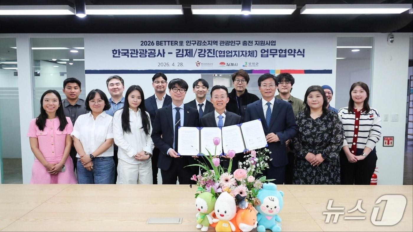 본문 이미지 - 김제시와 한국관광공사가 'BETTTER里 인구감소지역 관광인구 충전 지원사업' 업무협약을 체결했다.(김제시 제공. 재판매 및 DB금지)