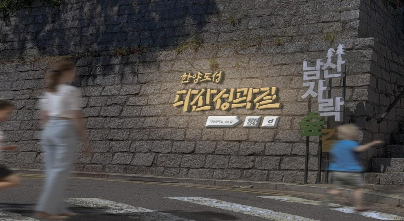 본문 이미지 - 다산성곽길