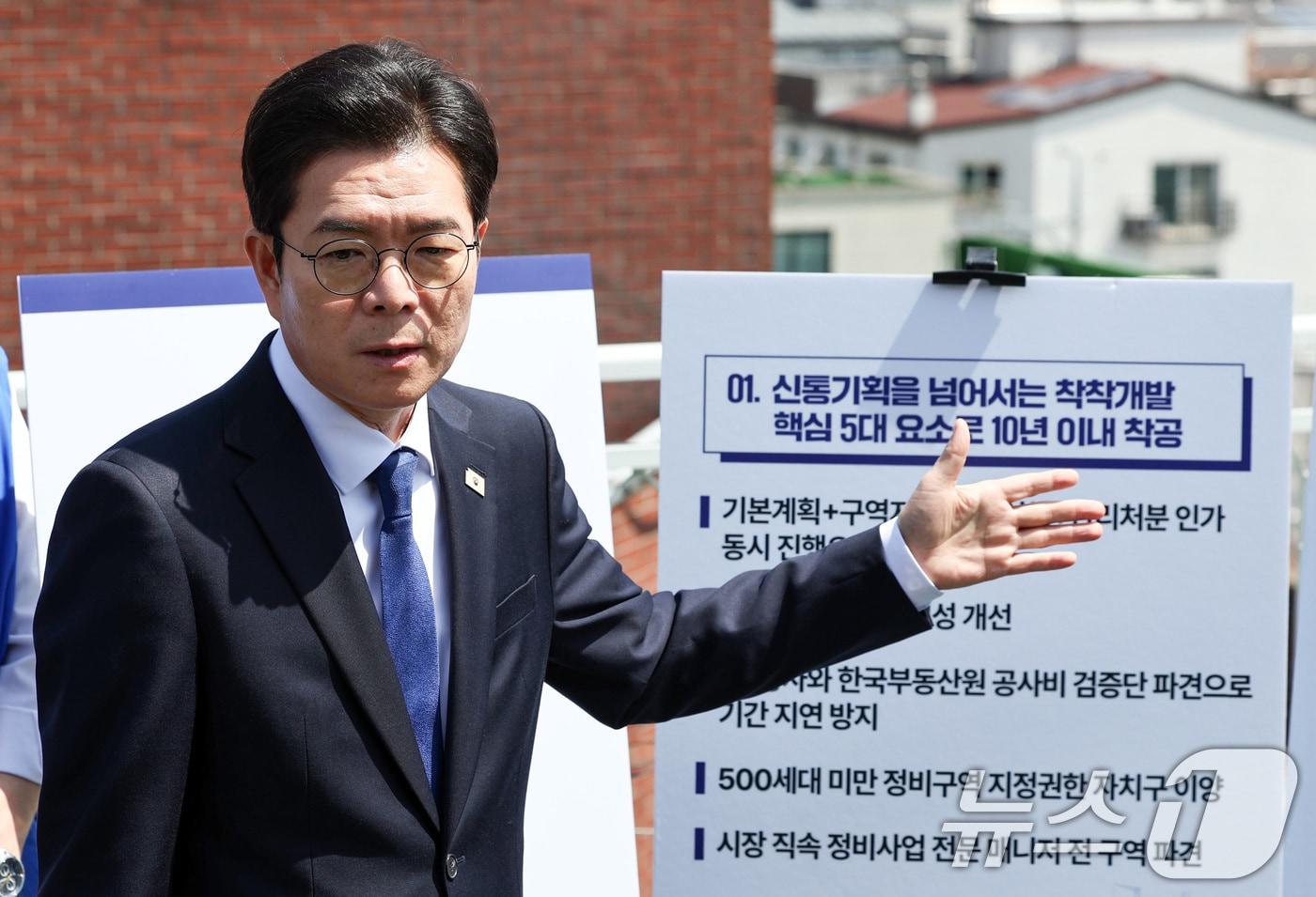 본문 이미지 - 정원오 더불어민주당 서울시장 후보가 29일 오전 서울 성북구 장위14 주택 재개발 구역을 찾아 부동산 공약을 발표하고 있다. 2026.4.29 ⓒ 뉴스1 최지환 기자