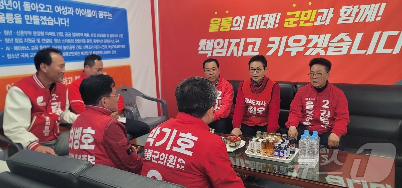 본문 이미지 - 이철우 국민의힘 경북도지사 예비후보는 29일 오전 11시 울릉에서 김병수 울릉군수 예비후보와 만나 울릉 미래 발전 방안을 논의했다. ⓒ 뉴스1 김대벽기자