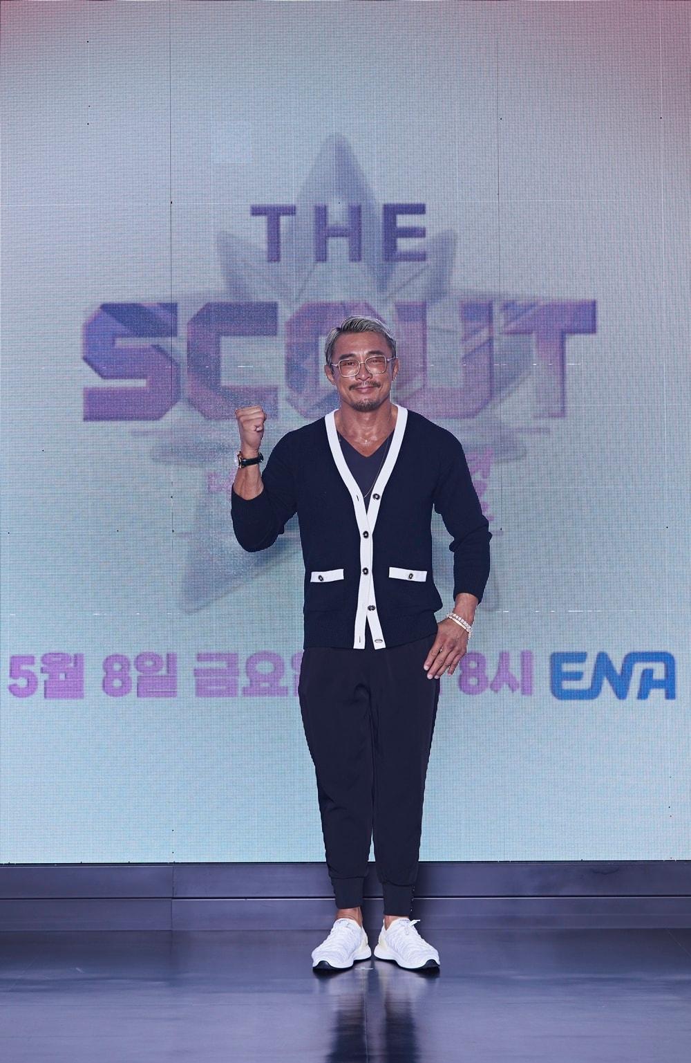 본문 이미지 - 방송인 추성훈 / ENA '더 스카웃'