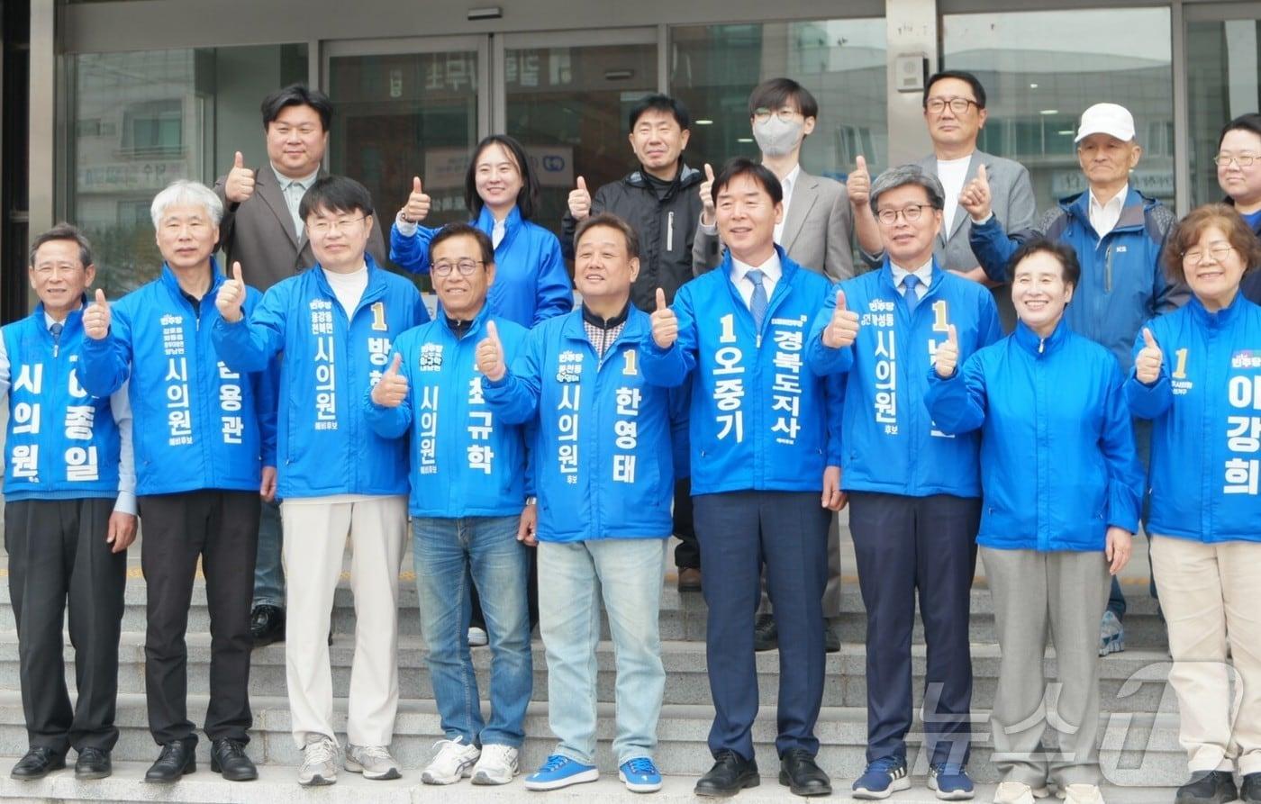 본문 이미지 - 경북지사 선거에 나선 오중기 더불어민주당 예비후보는 29일 경주시청 앞에서 기자회견을 열고 경주 발전을 위한 5대 핵심 공약을 발표했다. ⓒ 뉴스1 김대벽기자