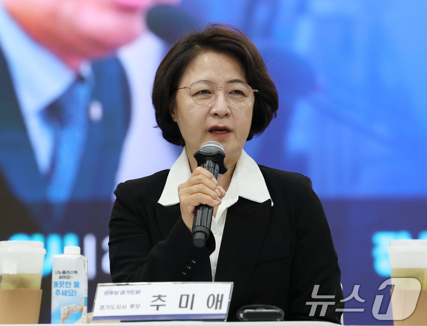 본문 이미지 - 추미애 더불어민주당 경기도지사 후보가 29일 경기 수원시 영통구 경기도의회에서 열린 '더불어민주당 경기도지사 후보와 함께하는 경기도 지역위원회 현안 간담회'에서 발언을 하고 있다. 2026.4.29 ⓒ 뉴스1 김영운 기자